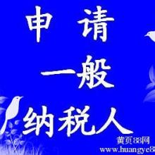 代理記賬 現(xiàn)代企業(yè)財務(wù)管理的高效選擇