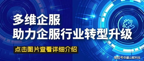 代理記賬行業入不敷出，是終點還是新起點？